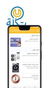 Screenshot image