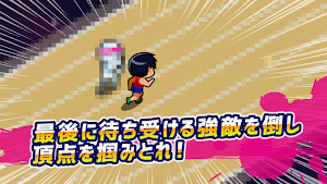 画像クリックでメニュー表示／非表示