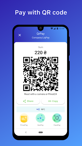 LiqPay Screenshot 3 - AppWisp.com