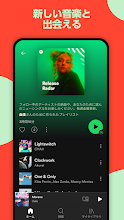 Spotify 音楽やポッドキャストのコレクションを聴く Google Play のアプリ