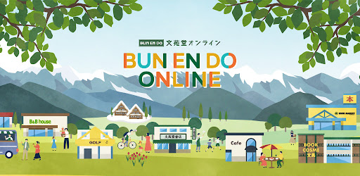 BUN EN DO ONLINE