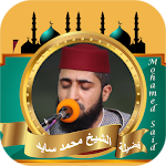 Cover Image of Télécharger القارئ محمد سايد برواية ورش  APK