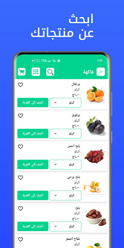 كرامة Screen 3