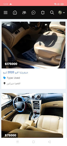 2avy social Screen 3