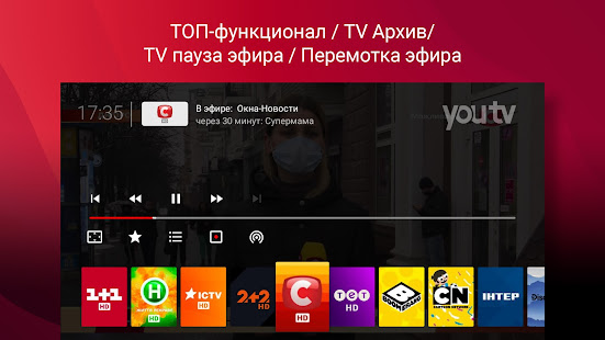 youtv - online TV for TVs and set-top boxes, OTT