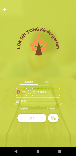 LSTKG Screen 2
