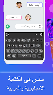 Arabic English Keyboard MOD APK (Premium Unlocked) 7