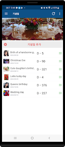 앱 미리보기