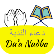 Dua Nudba