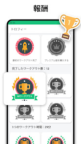 スクリーンショット画像