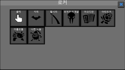 스크린샷 이미지