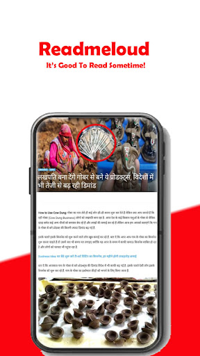 Android application Read Me Loud screenshort