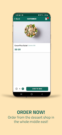 Android application Squash | سكواش screenshort