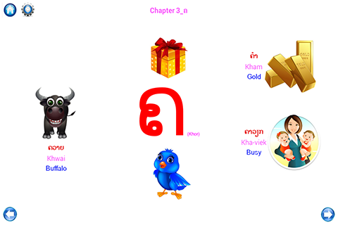 Android application Learn Lao Alphabet screenshort