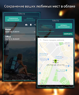 Unknown app Screenshot