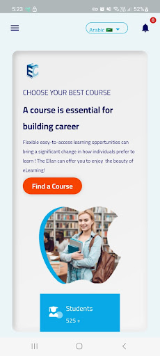 Engineering Circle Center(ECC) Screen 3