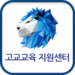 Cover Image of Télécharger 한양대 고교교육 지원 모바일센터 1.0.2 APK