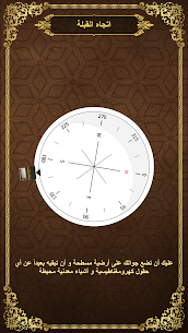أوقاتي My Times v1.7 Ad-Free Mod 4