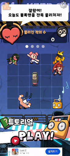 DashGirl  DopamineKick