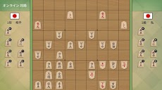 将棋の名人のおすすめ画像1