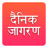 Dainik Jagran Hindi News RSS icon