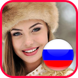 دروس تعلم اللغة الروسية مجاناً icon