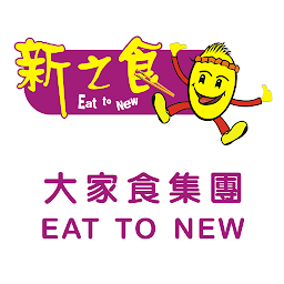 Icon image 新之食 New To Eat