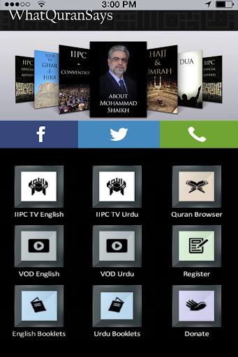 Android application IIPC TV screenshort