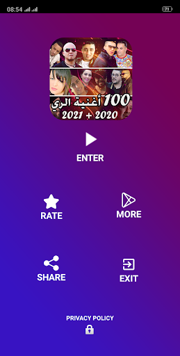 Android application أغاني راي aghani ray 2023 screenshort