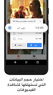 تحميل يوتيوب الذهبي youtube gold للاندرويد 2024 3