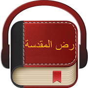Top 20 Books & Reference Apps Like Arabic Bible - Best Alternatives