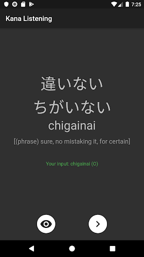 Kana Listening Screen 3