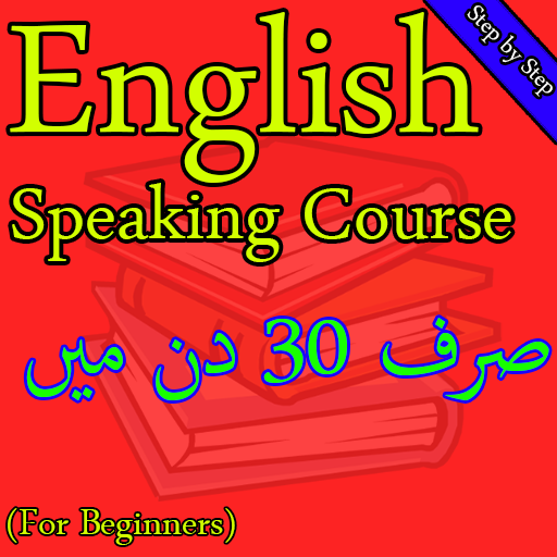 30 English.