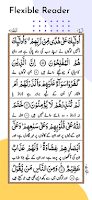 screenshot of Quran Kareem + Urdu