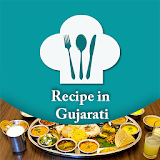 Gujarati Recipes ગુજરાતી વાનગી icon