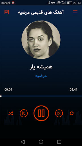 آهنگ های قدیمی مرضیه آفلاین