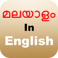 Manglish - Malayalam Editor