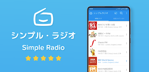シンプル ラジオ 無料のライブfm Amラジオ局 Simple Radio Google Play のアプリ