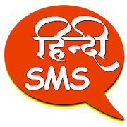 Top 20 Entertainment Apps Like Hindi SMS - Best Alternatives