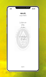 Fatawa Rizvia 7 Jild | Islamic Book |