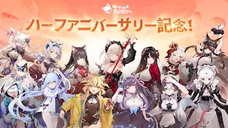 Game screenshot キャットファンタジー：猫娘冒険RPG mod apk