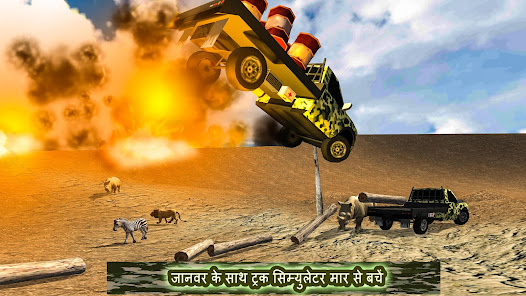स्क्रीनशॉट की इमेज