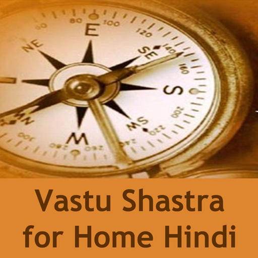Vastu Shastra for Home Hindi logo