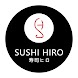 Sushi Hiro - Androidアプリ