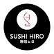 Sushi Hiro