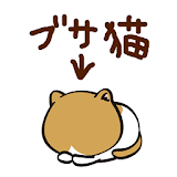 注文の多いブサ猫軒 icon