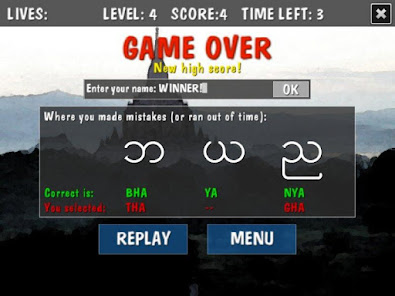 Screenshot image