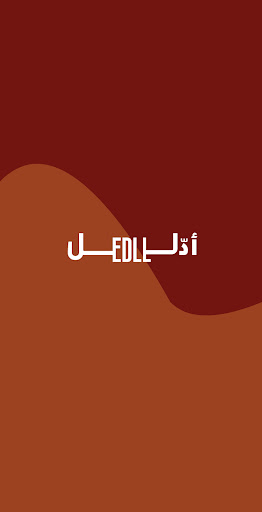 Android application EDLL SHOP screenshort