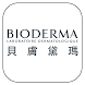 Bioderma 貝膚黛瑪 - Androidアプリ
