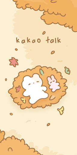 Android application 노릇노릇 가을 젤리곰 카톡 테마 screenshort